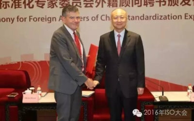 Le DG d&rsquo;Afnor nommé conseiller auprès du gouvernement chinois