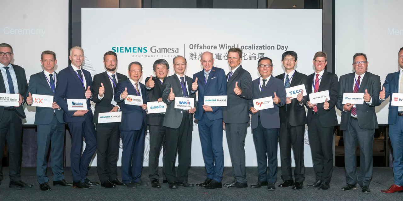 Siemens Gamesa s’organise pour répondre au marché taiwanais et au-delà