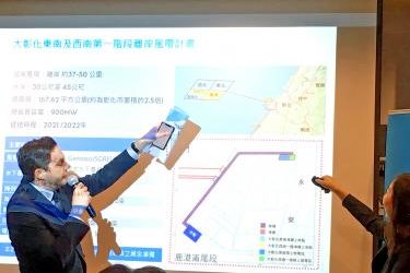 Ørsted s’engage à Taiwan sur le projet de 900 MW