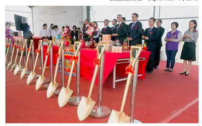 Taiwan : SGRE va agrandir son usine d&rsquo;assemblage de nacelles à Taichung