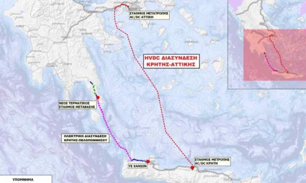 Nexans, parmi les lauréats de l&rsquo;appel d&rsquo;offres contraignantes pour l&rsquo;interconnexion entre la Grèce et la Crête