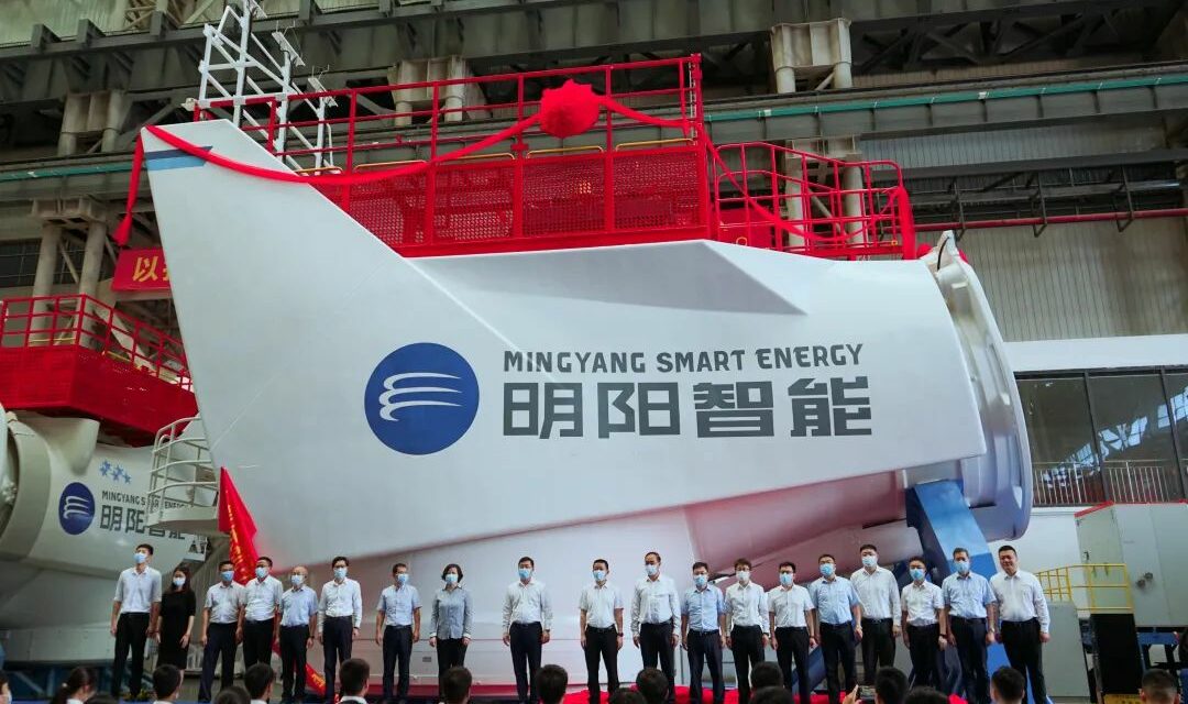 Mingyang Smart Energy a déployé la première pale anti-typhon de 111,5 mètres