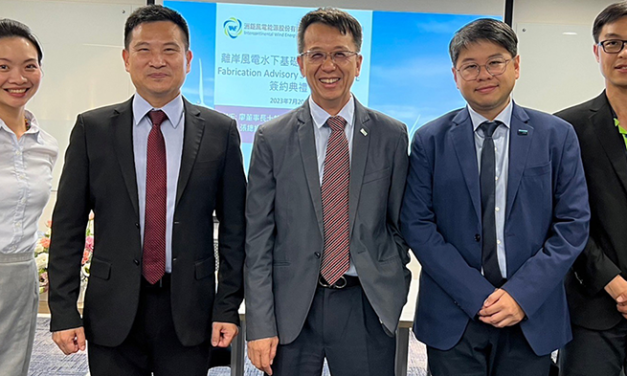 DNV assurera le contrôle qualité et le support technique associé à Intercontinental Wind Energy Co. (IWE) à Taiwan