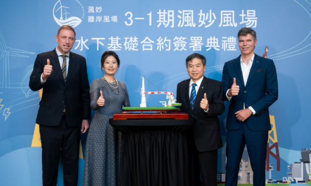 CSBC-DEME Wind Engineering remporte un contrat majeur pour le parc éolien offshore Fengmiao1