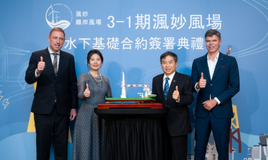 CSBC-DEME Wind Engineering remporte un contrat majeur pour le parc éolien offshore Fengmiao1
