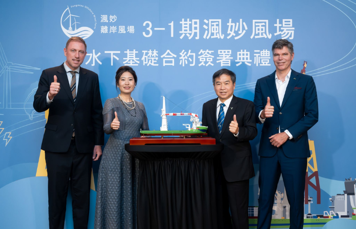 CSBC-DEME Wind Engineering remporte un contrat majeur pour le parc éolien offshore Fengmiao1