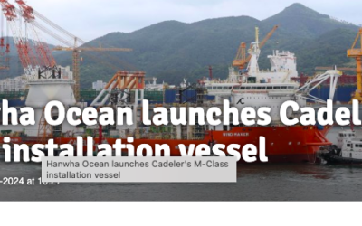 Le Wind Maker de Cadeler, construit en Corée du Sud, passe à la phase test