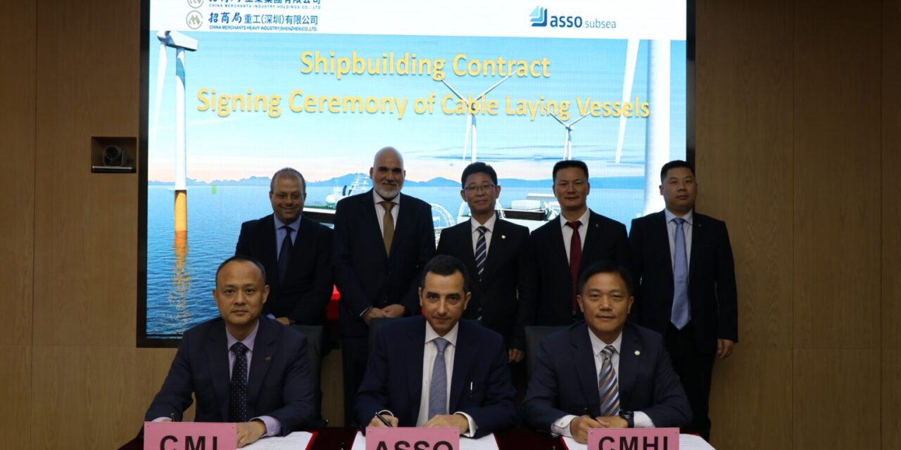 Navire câblier : Asso.Subsea signe avec China Merchants Heavy Industry pour la construction d&rsquo;un nouveau navire de pose de câbles