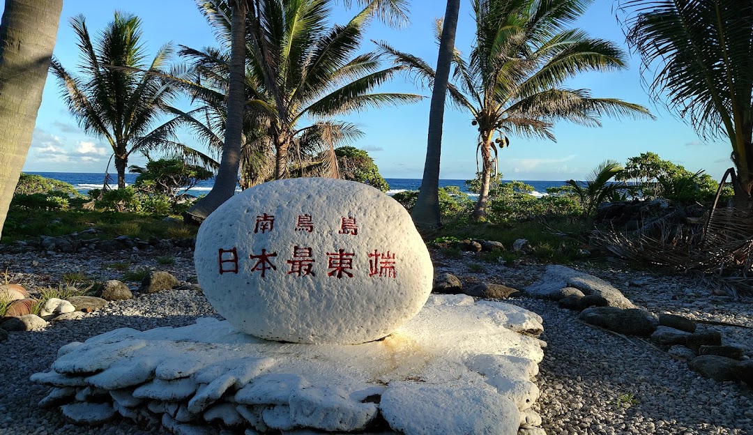 Terres rares : le Japon explore avec l&rsquo;aide des Atats-Unis l&rsquo;exploitation minière sur l&rsquo;île de Minamitori