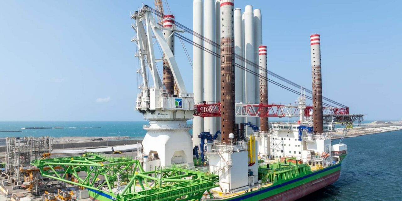 La première turbine installée au parc éolien offshore taiwanais- Hai Long 3