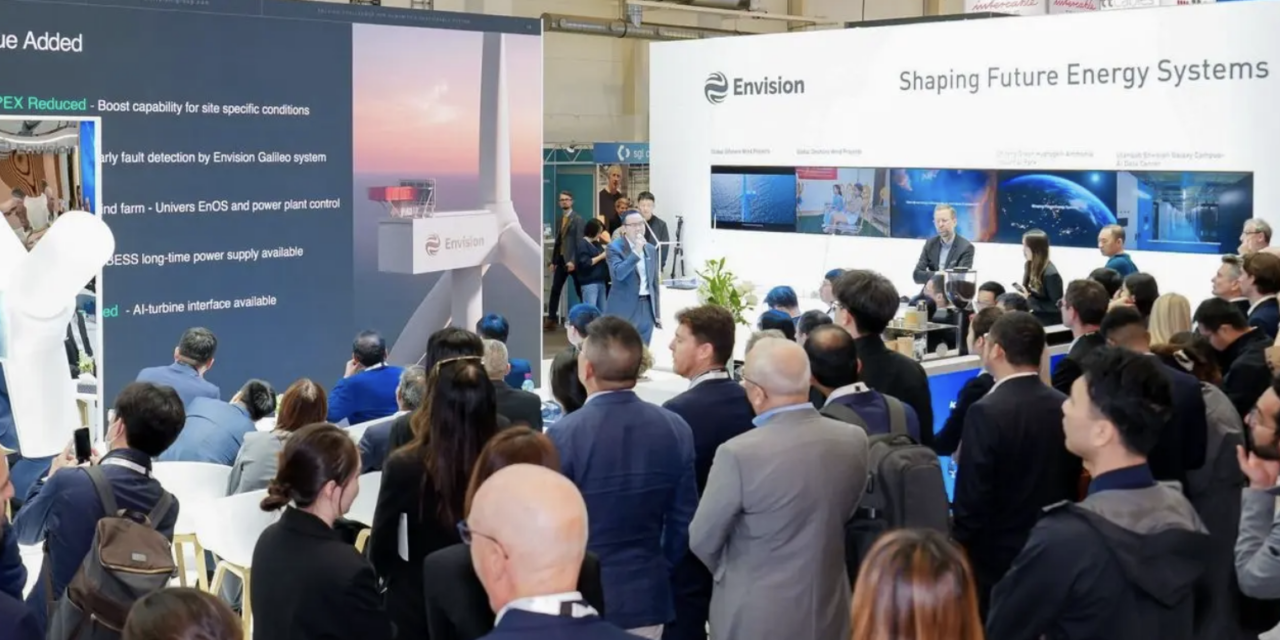 Envision Energy a dévoilé sa nouvelle éolienne offshore EN-252/16.7 lors de WindEnergy Hamburg